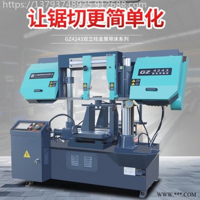 锯床 数控锯床厂家价格 金属锯切卧式带锯床GZ4240 建筑工地钢筋成捆送料切割