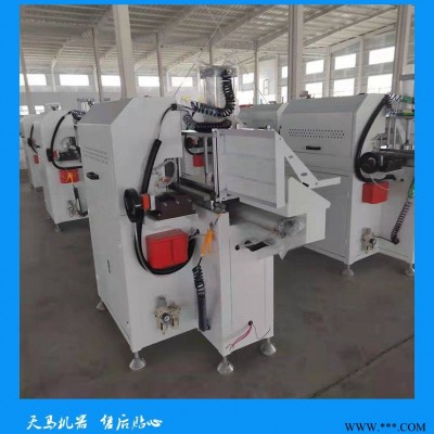 LJZ2-CNC-500×5000铝门窗双头数控精密切割锯床，天马机器，断桥铝门窗机器