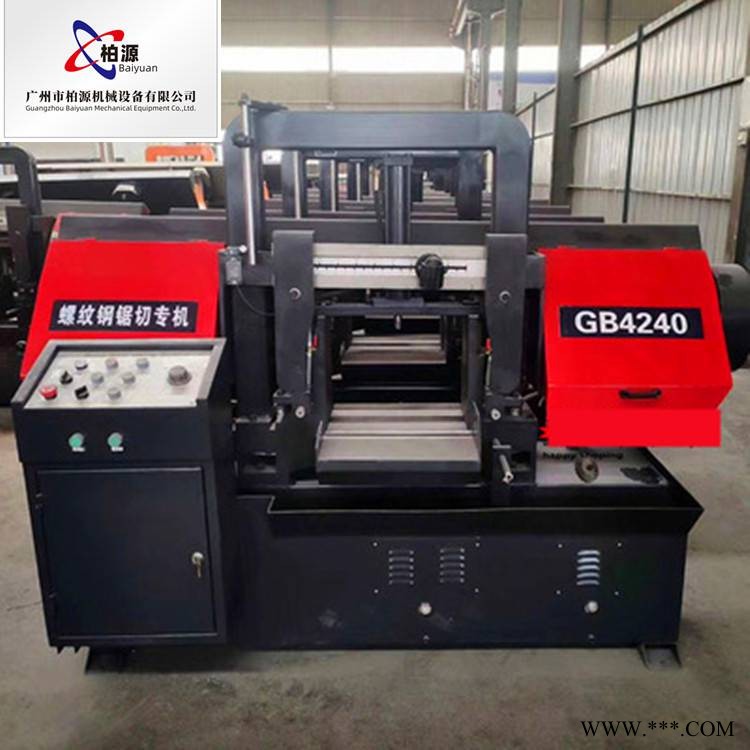 现货GB4240金属带锯床 龙门式带锯床 双立柱卧式4240锯床型号齐全