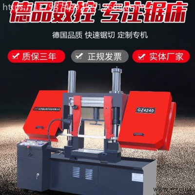 金属带锯床厂家直销 滚轮送料架 锯床自动托料架 金属材质锯切带锯床GZ4240