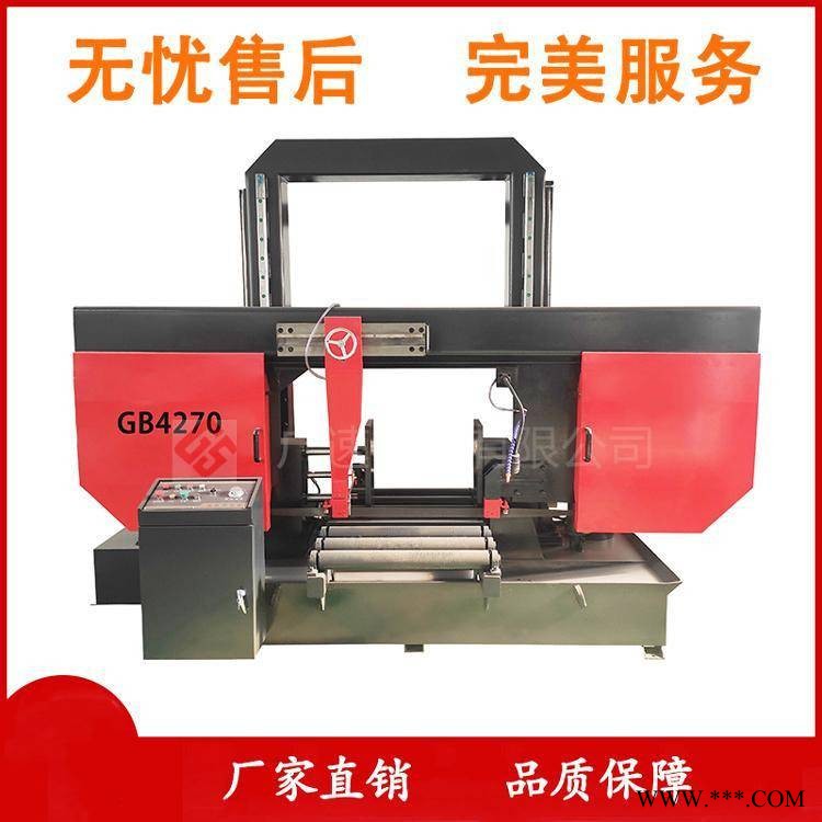广速机床 GB4270金属带锯床 液压加紧 自动送料 双立柱龙门式锯床图1