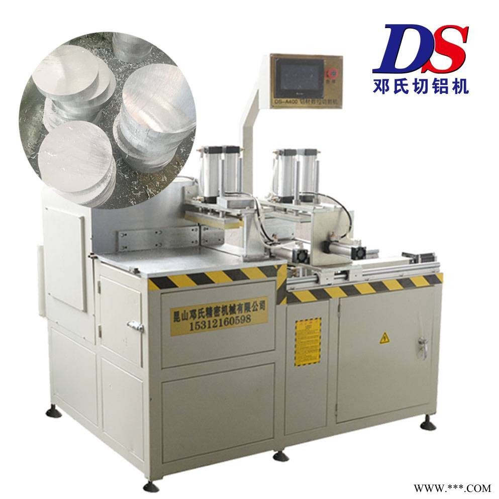 铝材精密下料机 无毛边DS邓氏铝管全自动切割机 切薄壁管材专用锯床图1