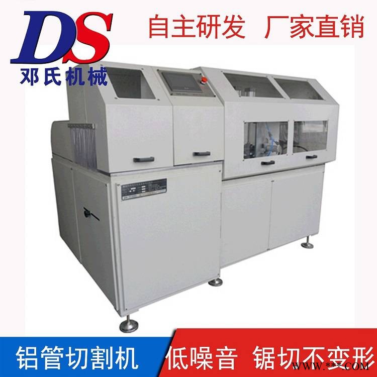 切铝机单价 大型低噪音无毛刺450铝材液压锯床 双向吸尘DS邓氏品牌图1