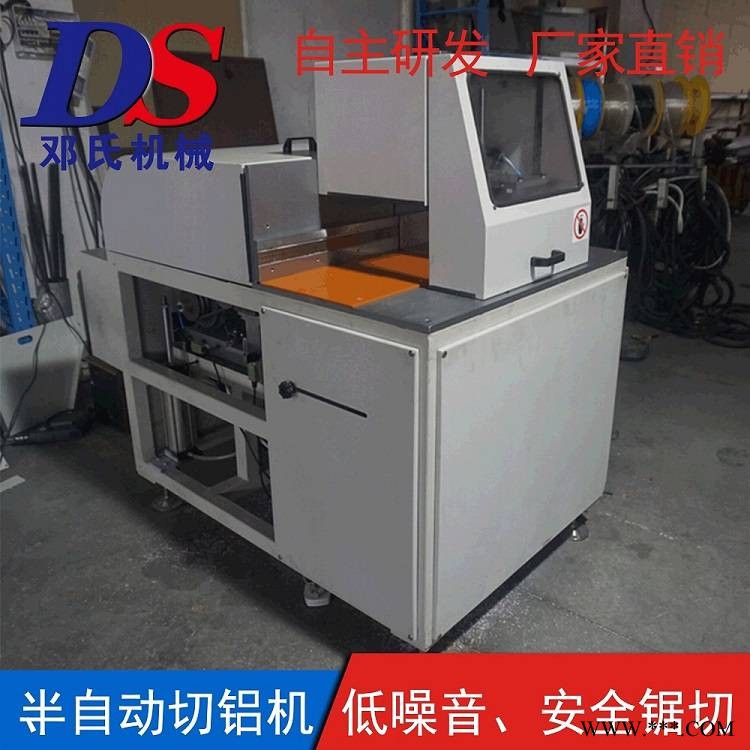 铝合金小型切割机 切小规格铝料DS邓氏铝型材圆盘锯床 支持定做图1