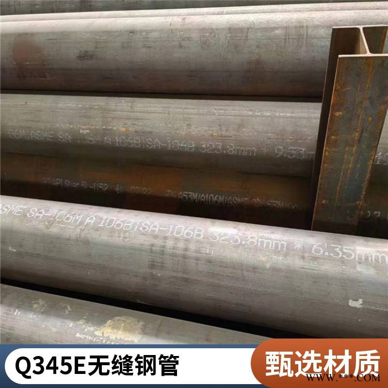 鑫冶联精密零件 热轧27SiMn无缝管 180*45无缝钢管现货 锯床切割
