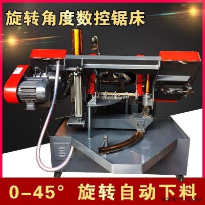 现货GZ4230X全自动数控转角度锯床 0-45°旋转数控角度带锯床