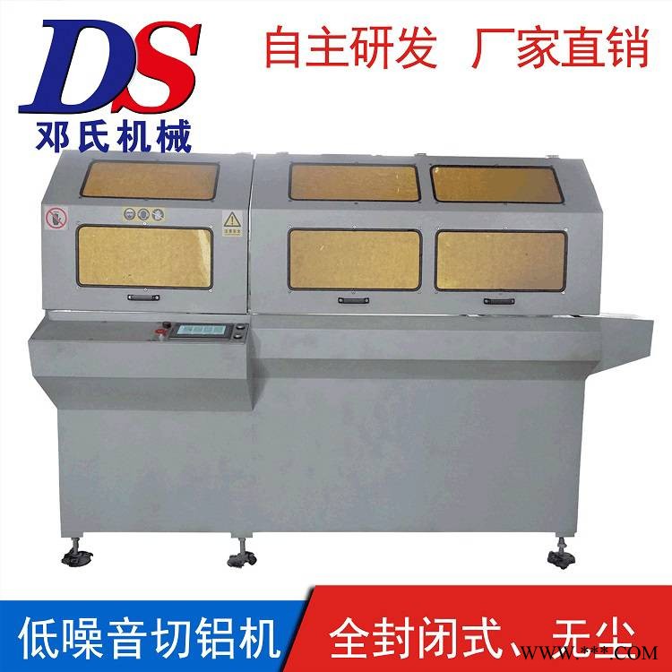 液压自动下料切铝机 重型DS-A400-3数控铜铝切割锯床 DS邓氏无毛刺图1