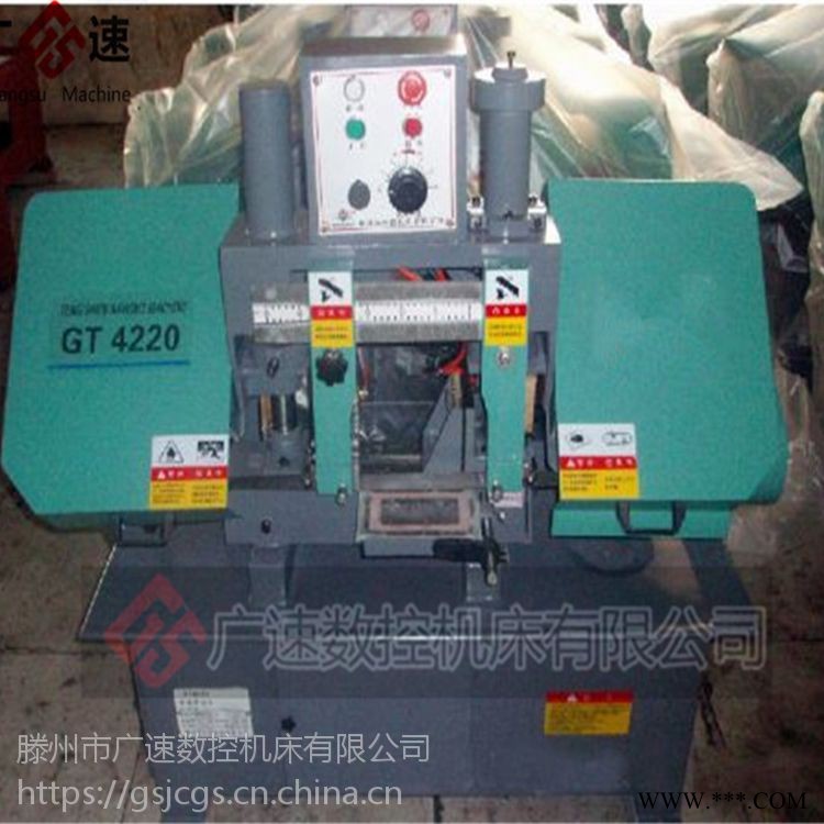 金属小型带锯床GB4220自动剧割精度高液压夹紧快速方便精品锯床