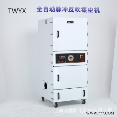 柜式磨床集尘器 冲床废料收集吸尘器 低噪音高吸力吸尘器 磨床用吸尘器