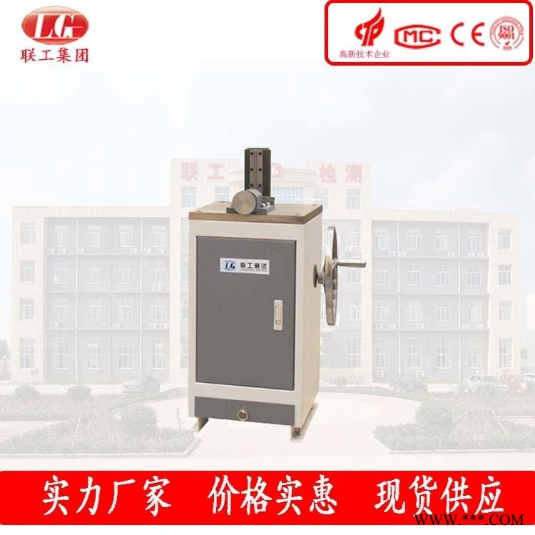 供应CSL-A冲击试样缺口单刀手动拉床，夏比冲击试样缺口拉床 联工检测 冲击试验配套设备