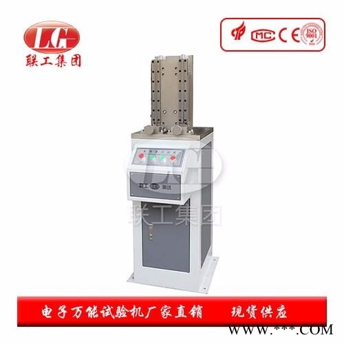 联工检测 现货供应CSL系列冲击试样缺口拉床 缺口拉床的型号  电动缺口拉床  液压式缺口制样机图1