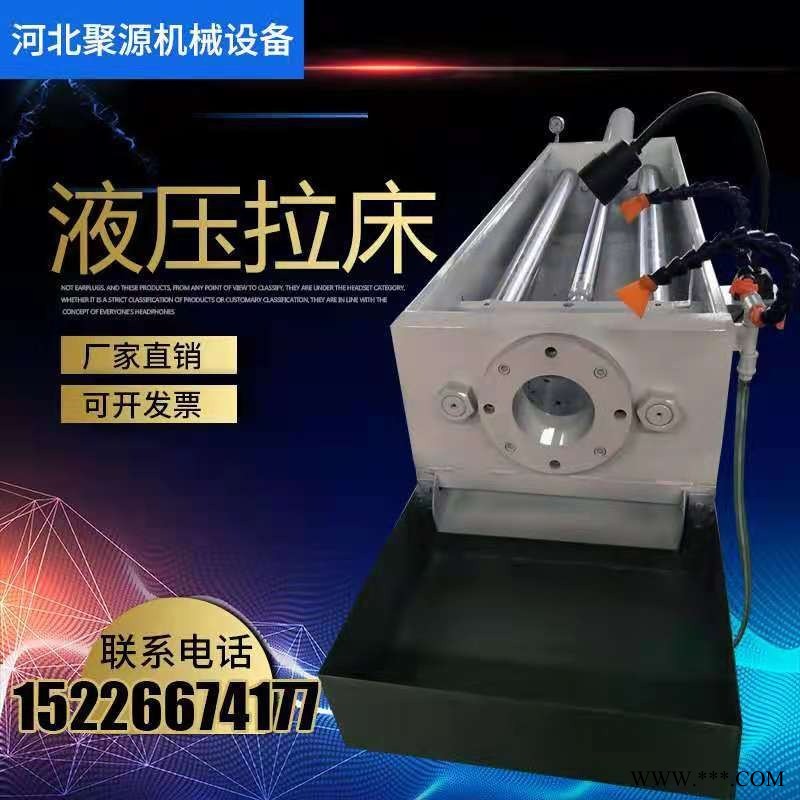 厂家直销 液压拉床 卧式液压拉床 内花键拉床 键槽拉床 拉床机 拉床设备 10-100吨液压拉床 双速拉床 可定做拉刀