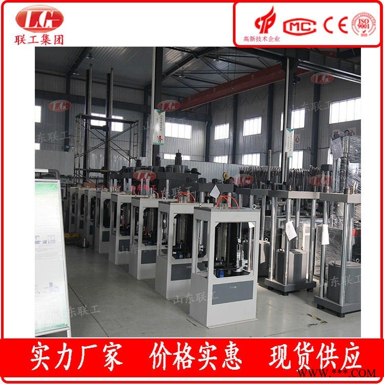 CSL冲击试样缺口拉床/夏比冲击试样缺口拉床 双工位缺口制样机 联工检测 济南老牌试验机厂