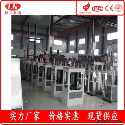 CSL冲击试样缺口拉床/夏比冲击试样缺口拉床 双工位缺口制样机 联工检测 济南老牌试验机厂