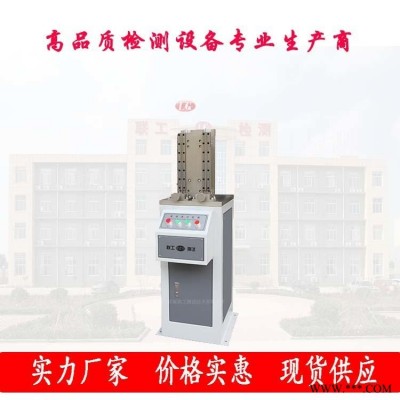 CSL-B冲击试样缺口双刀电动拉床  夏比冲击试样缺口拉床 联工检测 试验机研发生产基地