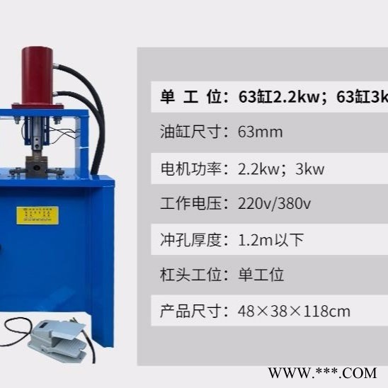不锈钢防盗网液压冲孔机 电动冲弧打孔机 冲床冲孔液压机器