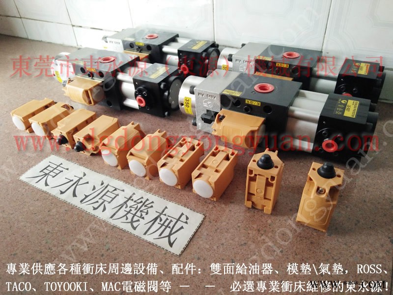 东泰冲床配件，阿依达冲床快速压模装置  找 东永源图1