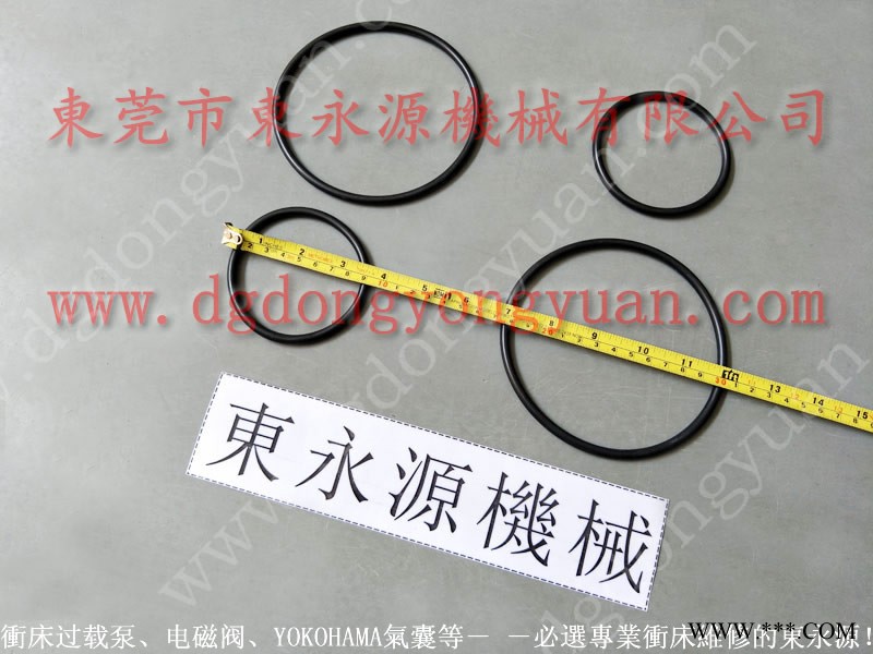 省油  冲床喷油机，冲床涂油机  找 东永源图1