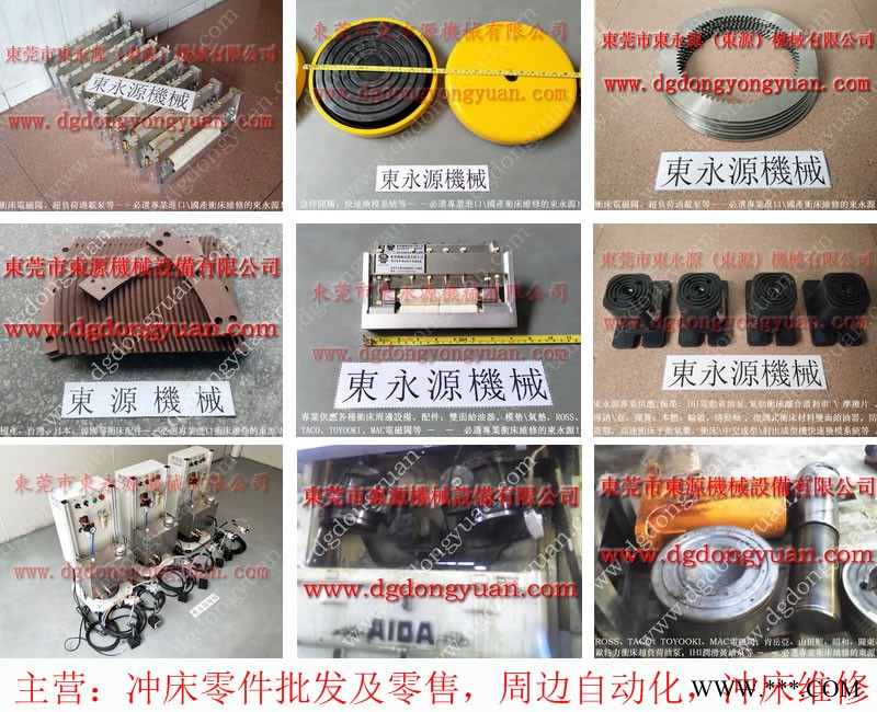 AMADA 冲床润滑油泵，冲床平衡器压力表  找 东永源图1