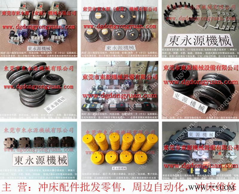协易 冲床自动化设备，振荣冲床手动机油泵  找 东永源图1