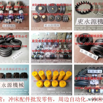 协易 冲床自动化设备，振荣冲床手动机油泵  找 东永源