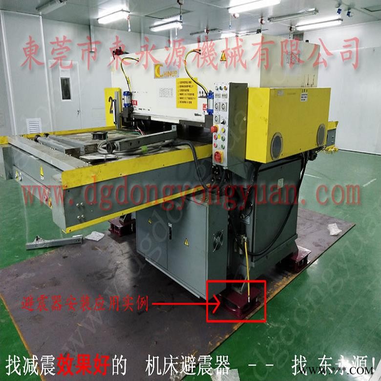模切机用橡胶避震器 油压冲床防振垫  防振脚  裁剪机器楼上减震气垫，冲床给油机图1