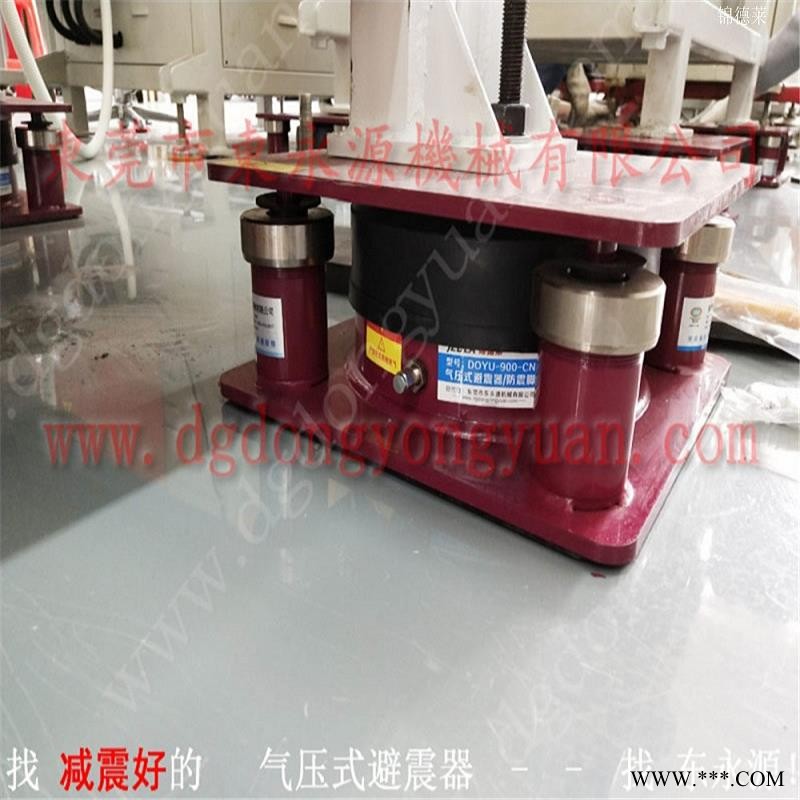 吸塑机减震垫 楼面振动减震垫  防振垫  泡棉冲床避震器，冲床快速换模系统图1