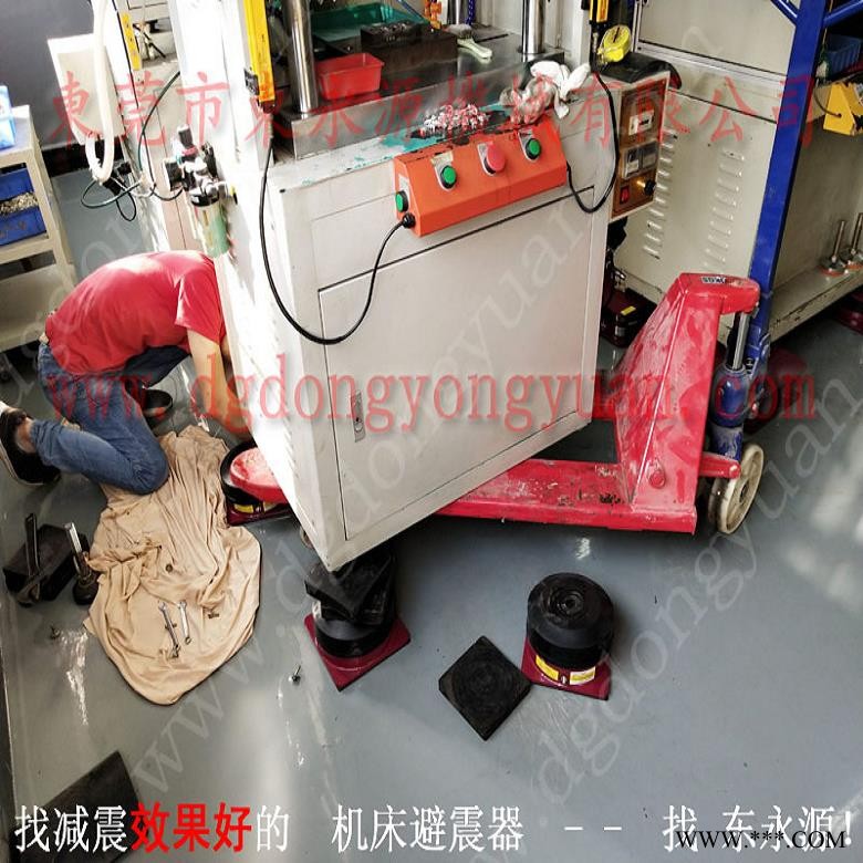 吸塑冲床减震垫 橡胶垫  六楼冲床防震脚，冲压连续模自动喷油机图1