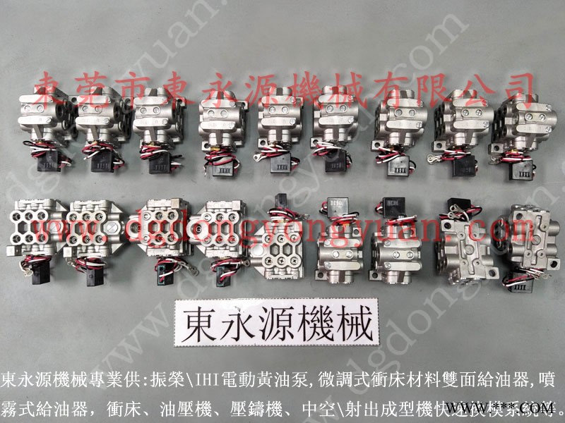 念初 冲床刹车片，扬力冲床过载油泵  找 东永源图1