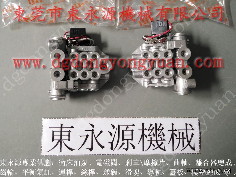 扬力 二手冲床，沃得冲床增压泵维修  找 东永源图1