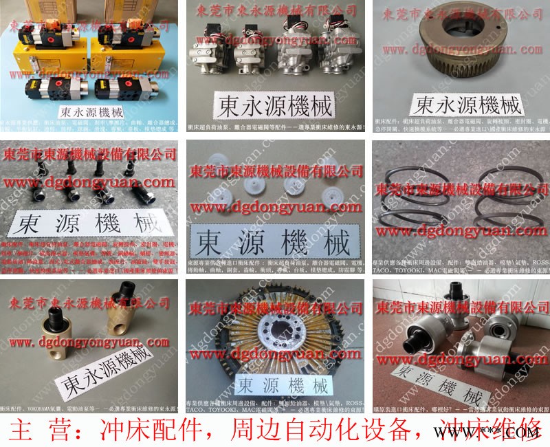 协易 冲床自动化设备，HIM冲床模高指示器  找 东永源图1