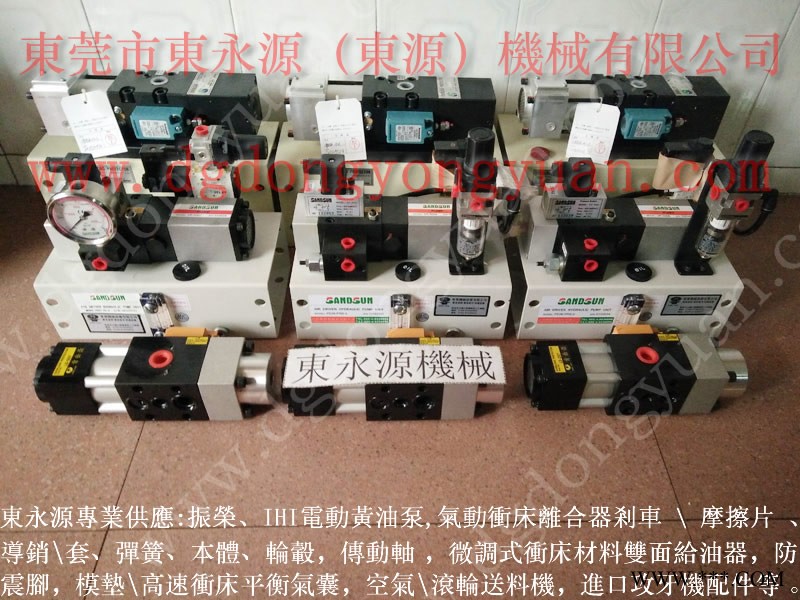 扬力 二手冲床，信偑冲床油泵批发  找 东永源图1