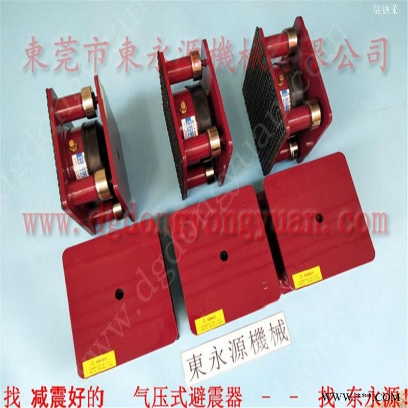 振动盘减震隔音垫 三坐标减震垫  隔振器  吸塑折盒冲床避震器，冲床配件图1