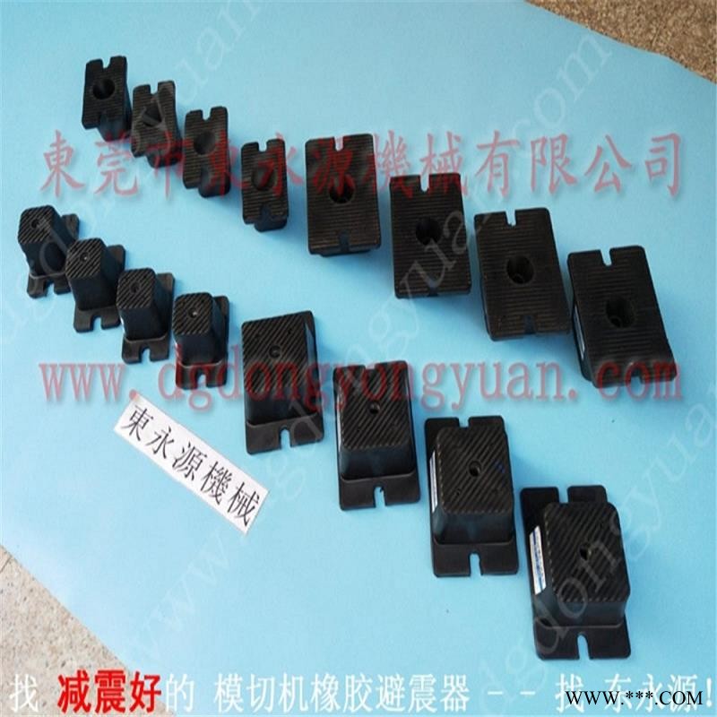 振动盘减震隔音垫 吸塑冲床减震器  避振器  减除机器震裂楼的气垫，冲床配件图1