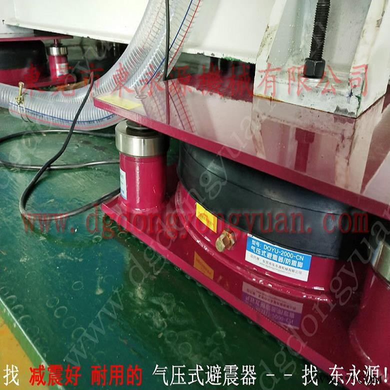 振动盘减震隔音垫 三座标仪避震器  避振器  内托吸塑冲床避震垫，冲床自动雾化喷油机图1