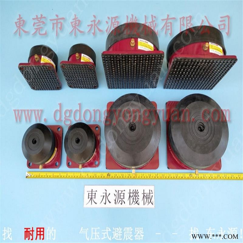 模切机用橡胶避震器 吸塑冲床避震器  隔震垫  机器生产振动减震脚，冲床喷油机图1
