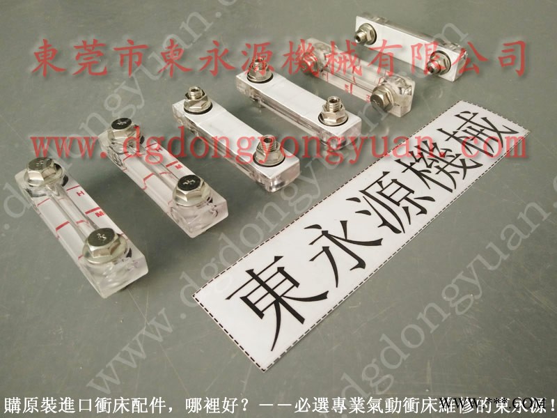 东泰冲床配件，wako冲床数字显数器  找 东永源图1