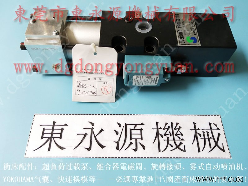 扬力 二手冲床，韩国冲床油泵维修  找 东永源图1