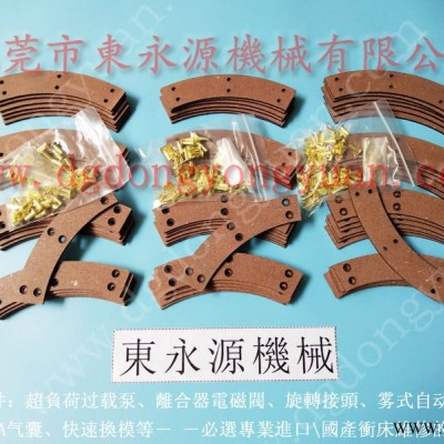 扬力 二手冲床，双龙冲床离合片  找 东永源
