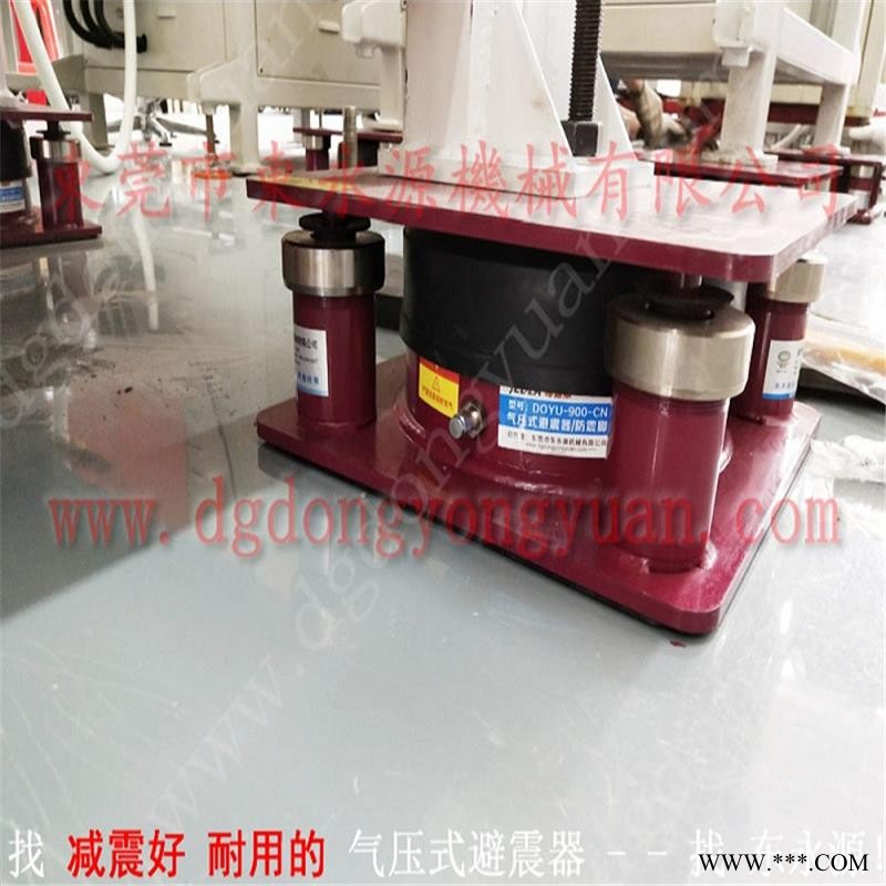 精密仪器避震脚 机器被动减震垫  减振垫  运动鞋下料冲床减振垫，冲床PLC维修图1