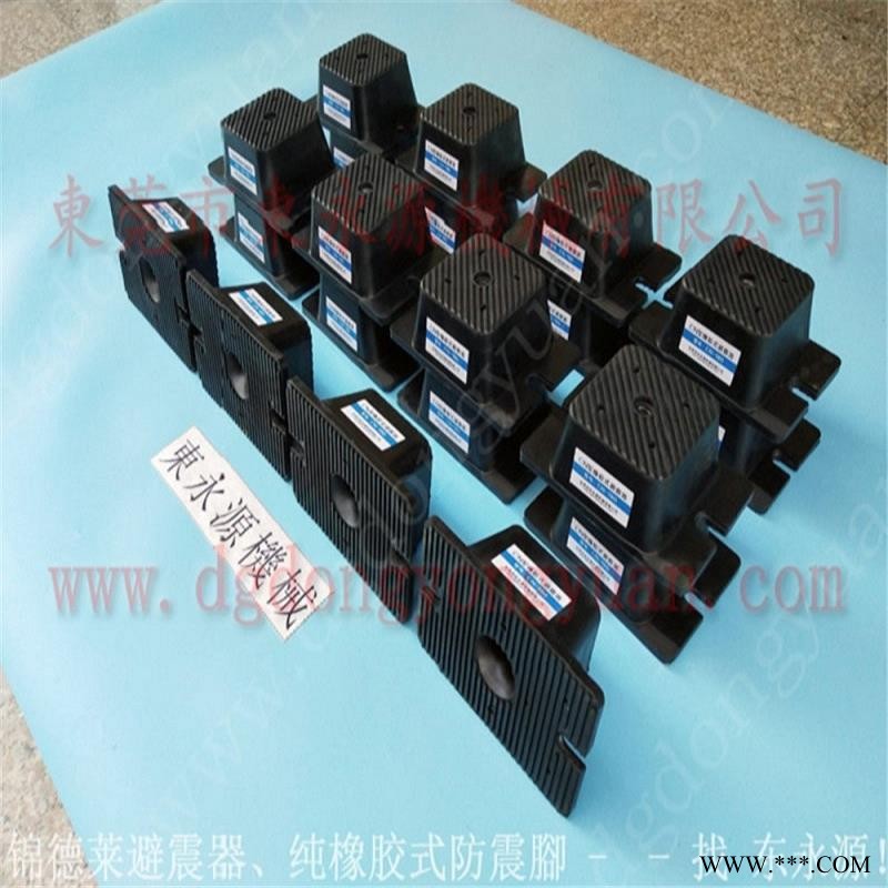 楼上制袋机减振垫 防振脚  包装冲床充气防震脚，冲床周边自动喷油器图1