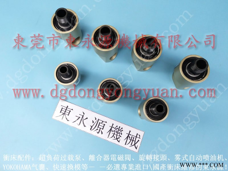 DONGSUNG 冲床离合器气阀，冲床平衡气囊  找 东永源图1