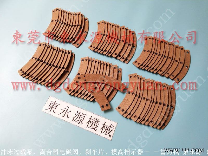 小松 冲床旋转接头，小松冲床气动泵维修  找 东永源图1