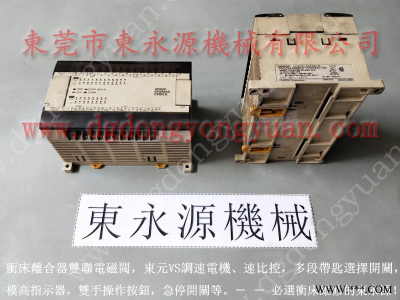 扬力 二手冲床，立叶冲床模垫总成气囊  找 东永源图1