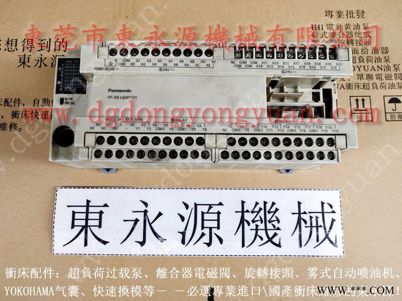 WASINO 冲床滑块电机，会田冲床刹车片  找 东永源图1