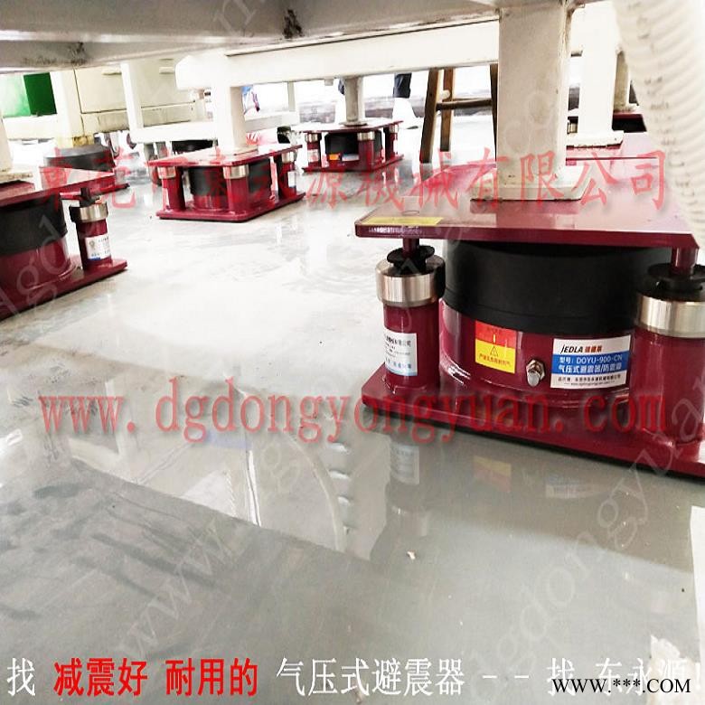 深圳楼上机器防振垫  高速精密冲床减振器，冲床变频器维修图1