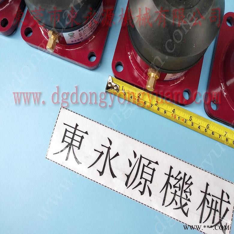 模切机用橡胶避震器 冲床气压隔震垫  防震脚  透明包装裁切机减震脚，冲床气垫图1