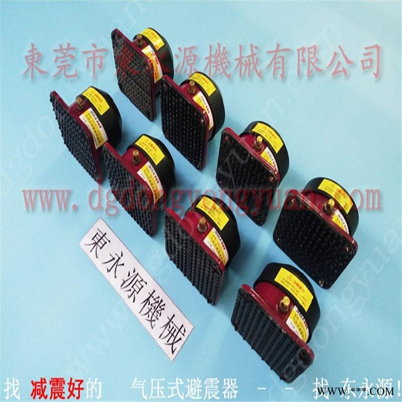 模切机用橡胶避震器 机械放楼上用的 减振器  吸塑冲床在楼上的防震脚，冲床气囊图1