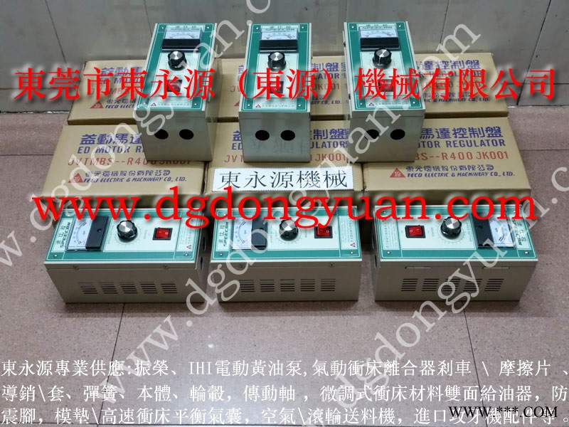 东泰冲床配件，扬力冲床刹车片  找 东永源图1