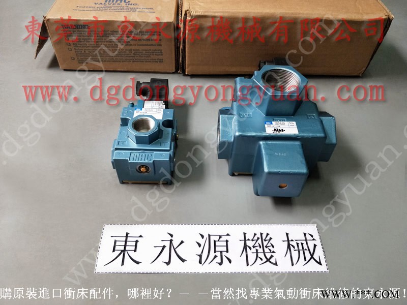 布鲁德尔 冲床刹车片，OUTAC RICK冲床模高指示器  找 东永源图1